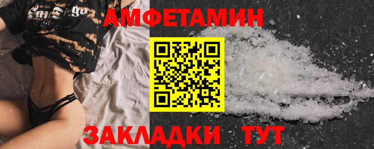 АМФ 97% Тельмана