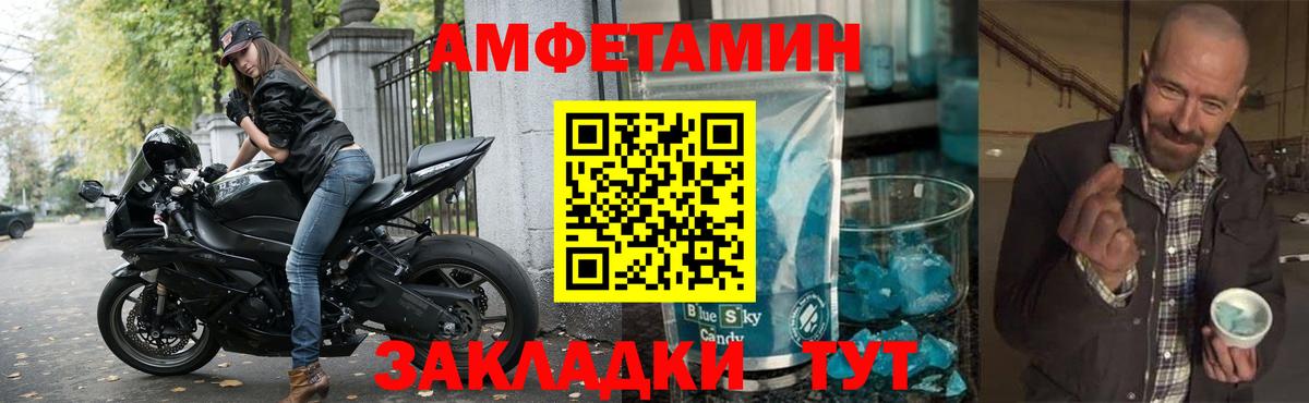 Тельмана  АМФ VHQ  АМФ  Вход с VPN 