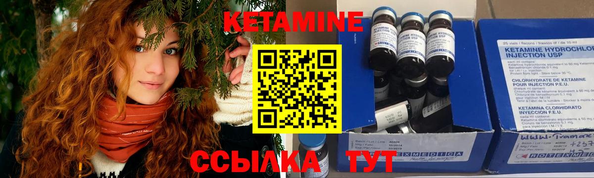 Тельмана  КЕТАМИН VHQ  Кетамин VHQ  Вход с VPN 
