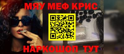 мяу мяу мука Бугуруслан