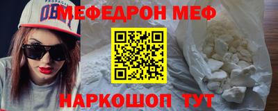 соль курить ск Волжск