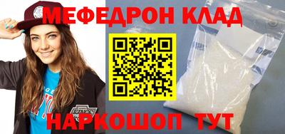 мяу мяу мука Бугуруслан