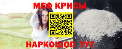 ALPHA PVP Волгодонск