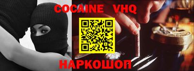 соль курить ск Волжск