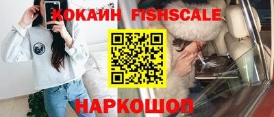 синтетический гашиш Волжский