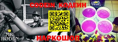 ALPHA PVP Волгодонск