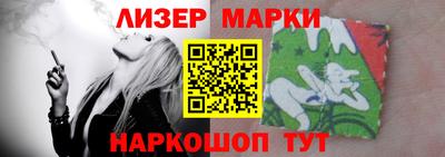 ALPHA PVP Волгодонск