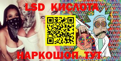 ALPHA PVP Волгодонск