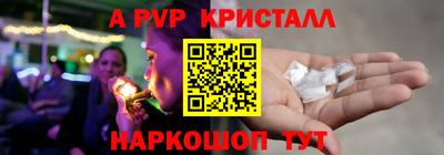 соль курить ск Волжск