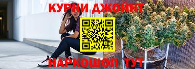 соль курить ск Волжск