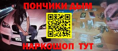 марихуана Будённовск