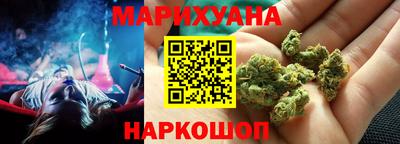 марихуана Будённовск