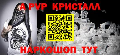 первитин Бузулук
