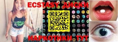 синтетический гашиш Волжский