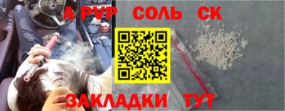 первитин Бузулук