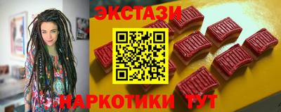 синтетический гашиш Волжский
