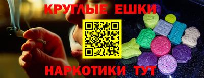 марихуана Будённовск
