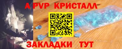 первитин Бузулук