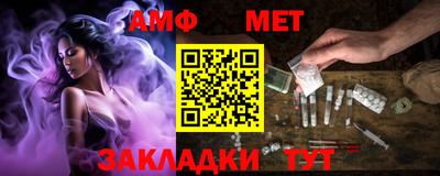 синтетический гашиш Волжский