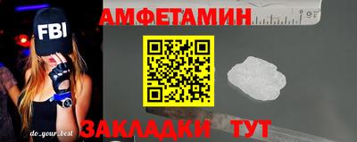 первитин Бузулук