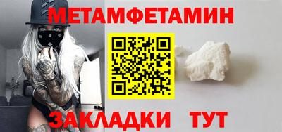 мяу мяу мука Бугуруслан