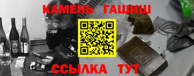 марихуана Будённовск