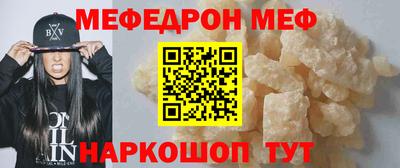 мяу мяу мука Бугуруслан