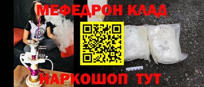 первитин Бузулук