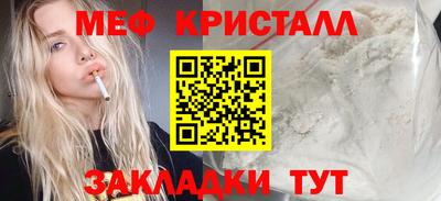 первитин Бузулук