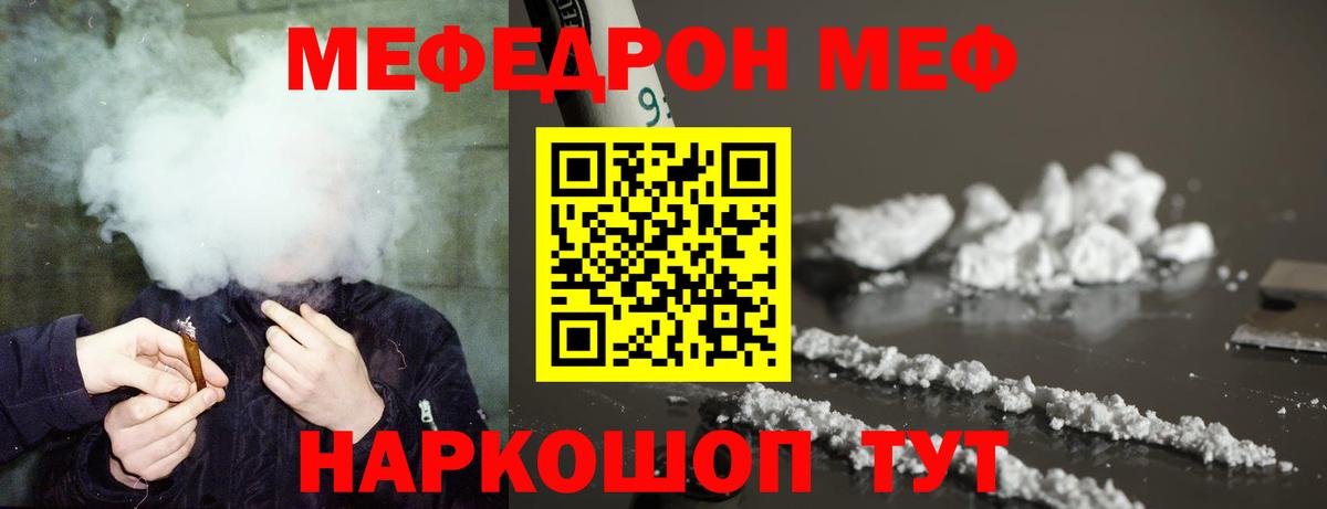 Тельмана  Меф  Вход с VPN  Меф 4 MMC  МЕФ VHQ 