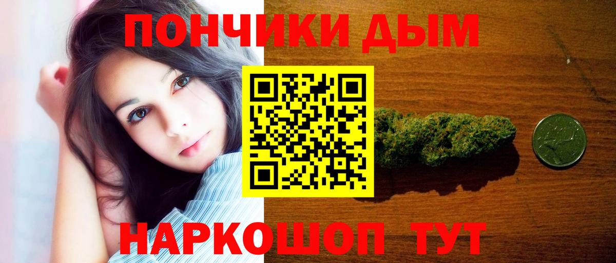 Марихуана AK-47  Вход с VPN  Марихуана SATIVA & INDICA  Бошки марихуана Amnesia  Тельмана 